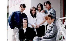 세상 끝까지 — foto 1