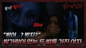 Episodio 12