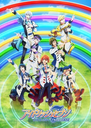 Temporada 3