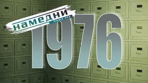 Episodio 16