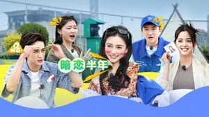 Episodio 4