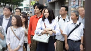 散歩する侵略者 — foto 2
