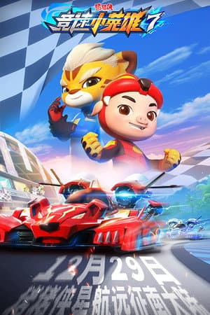 Temporada 7