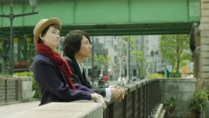 Tokyo Fiancée — foto 2