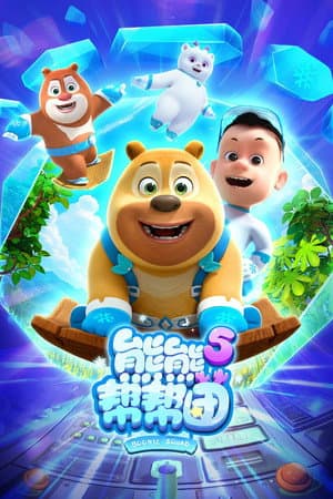 Temporada 5