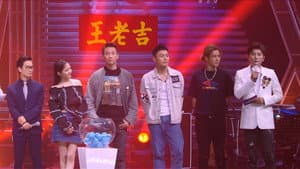 这！就是歌唱·对唱季 — foto 4