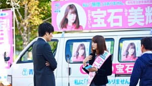 リベンジgirl — foto 2