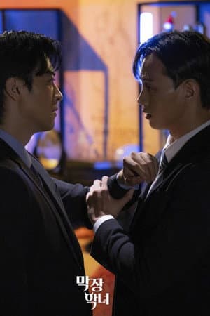 Temporada 1