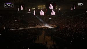 설 특집 콘서트 성시경 — foto 1