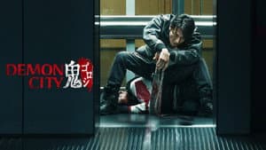 Oni-Goroshi: Ciudad de los demonios — foto 8