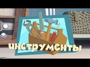 Episodio 43