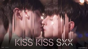 키스키스X스 — foto 3
