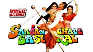 Saajan Chale Sasural — foto 1
