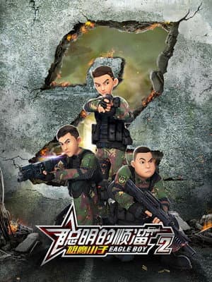 Temporada 2