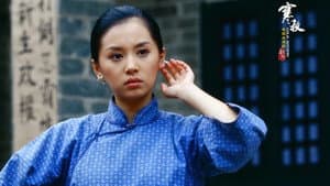 寒秋 — foto 1