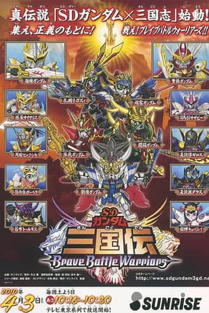 Temporada 1