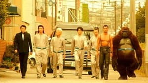 魁!!クロマティ高校　THE★MOVIE — foto 1