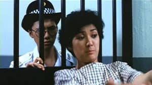 女子監獄 — foto 10