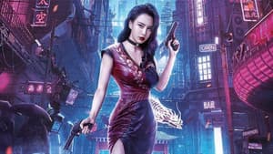 变种人：幽灵战姬 — foto 1