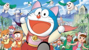 映画ドラえもん のび太のワンニャン時空伝 — foto 1