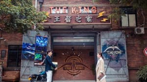 陪你到世界之巅 — foto 5