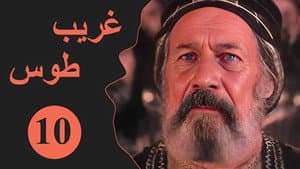 Episodio 10