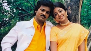 ஆட்டோகிராஃப் — foto 1