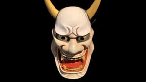 Beyond Noh — foto 2