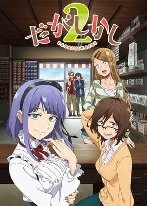Temporada 2