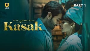 Kasak — foto 1