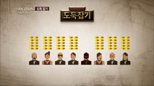 Episodio 6