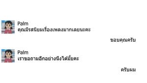 Love Songs CD — foto 1
