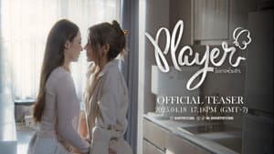 Player ไม่อาจห้ามรัก — foto 1