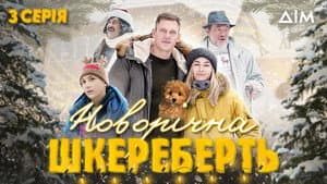 Episodio 3