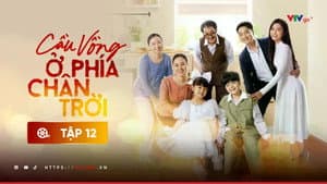 Cầu vồng ở phía chân trời — foto 1
