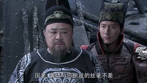 Episodio 8