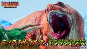 Episodio 1