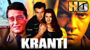 Kranti — foto 1