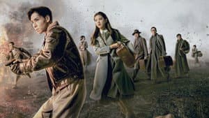 凭栏一片风云起 — foto 1