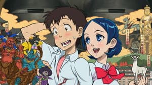 コイ☆セント — foto 1