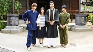 サチのお寺ごはん — foto 1