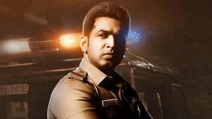 சினம் — foto 6
