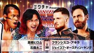 NJPW The New Beginning In Osaka 2026 — foto 5
