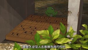 Episodio 4