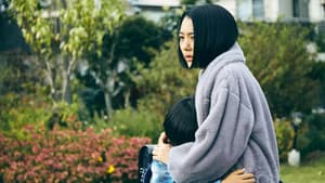誰が為に花は咲く — foto 1