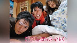 窓辺のほんきーとんく — foto 1