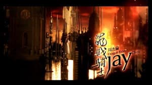 Episodio 1