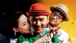 Delete愛人 — foto 4