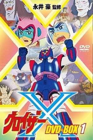Temporada 1