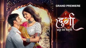 Durga - Atoot Prem Kahani — foto 1